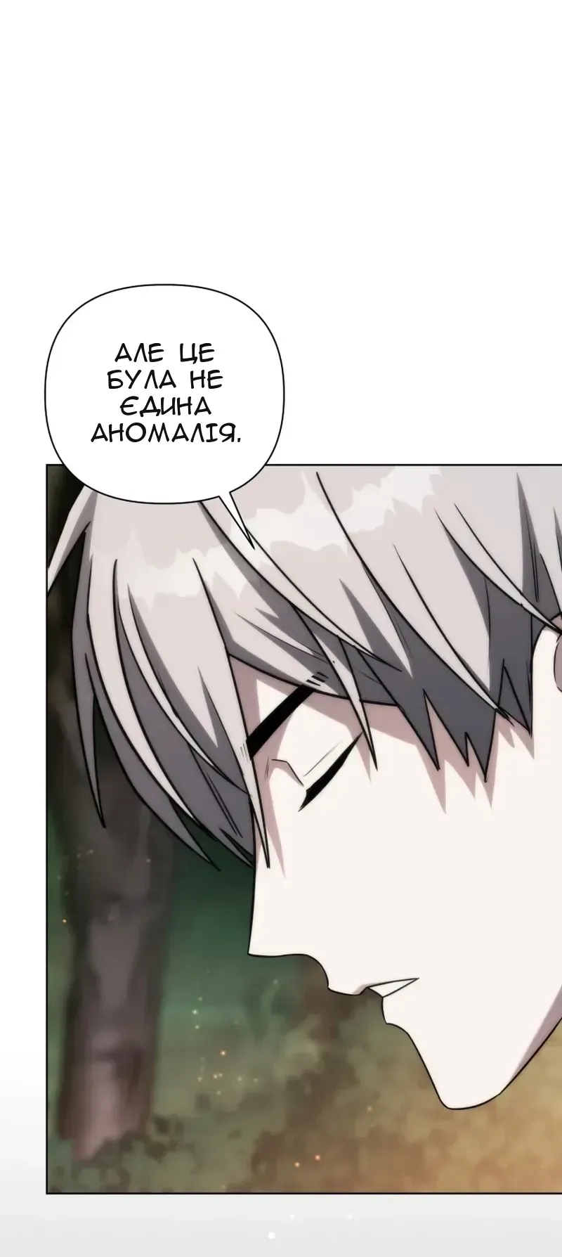 Сторінка 47