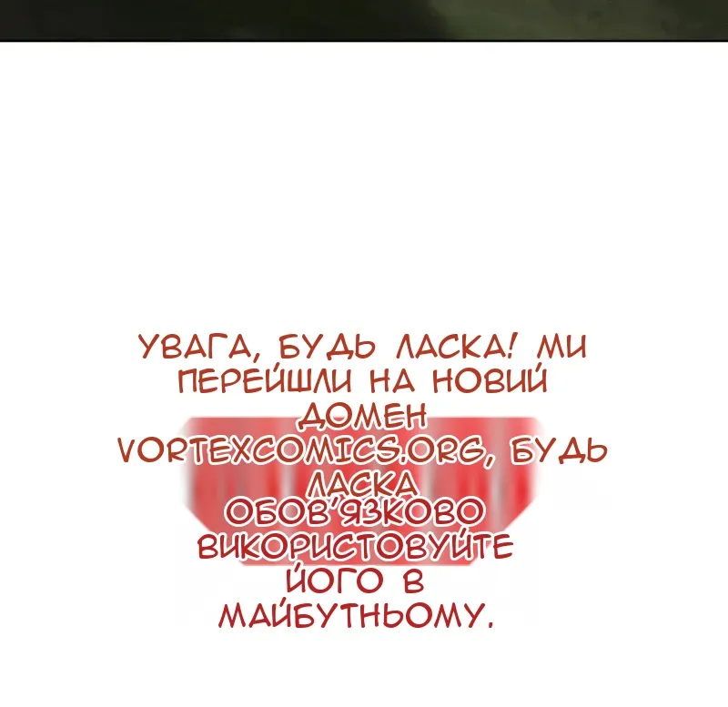Сторінка 53