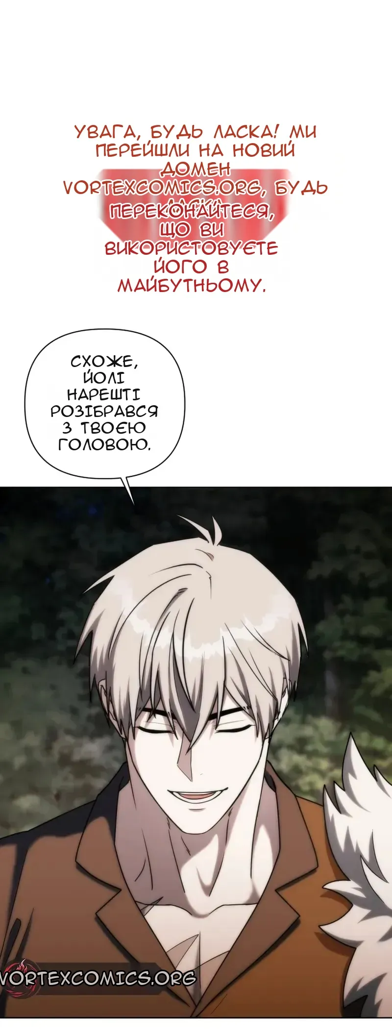 Сторінка 60