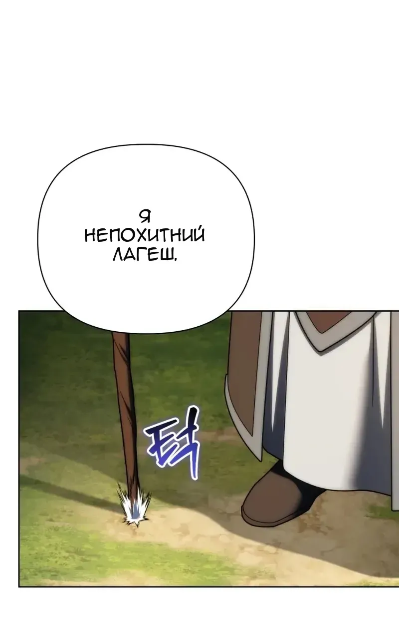 Сторінка 72