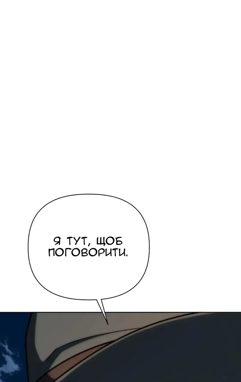 Сторінка 74