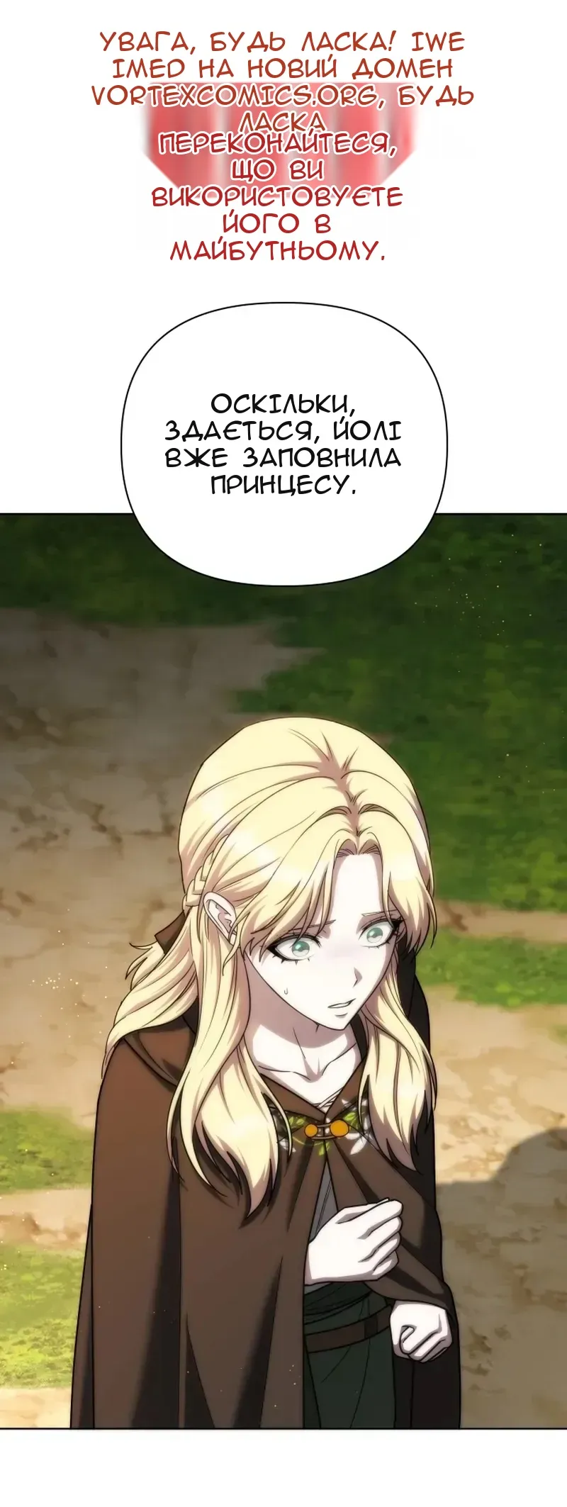 Сторінка 78