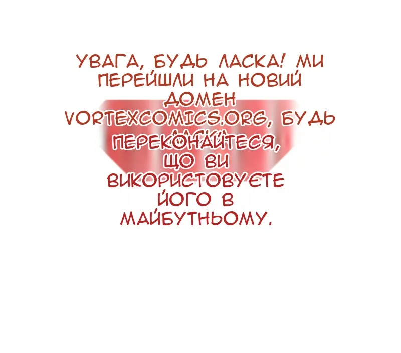 Сторінка 79