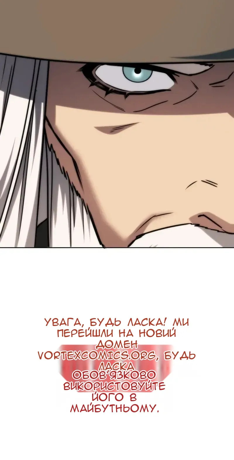 Сторінка 87