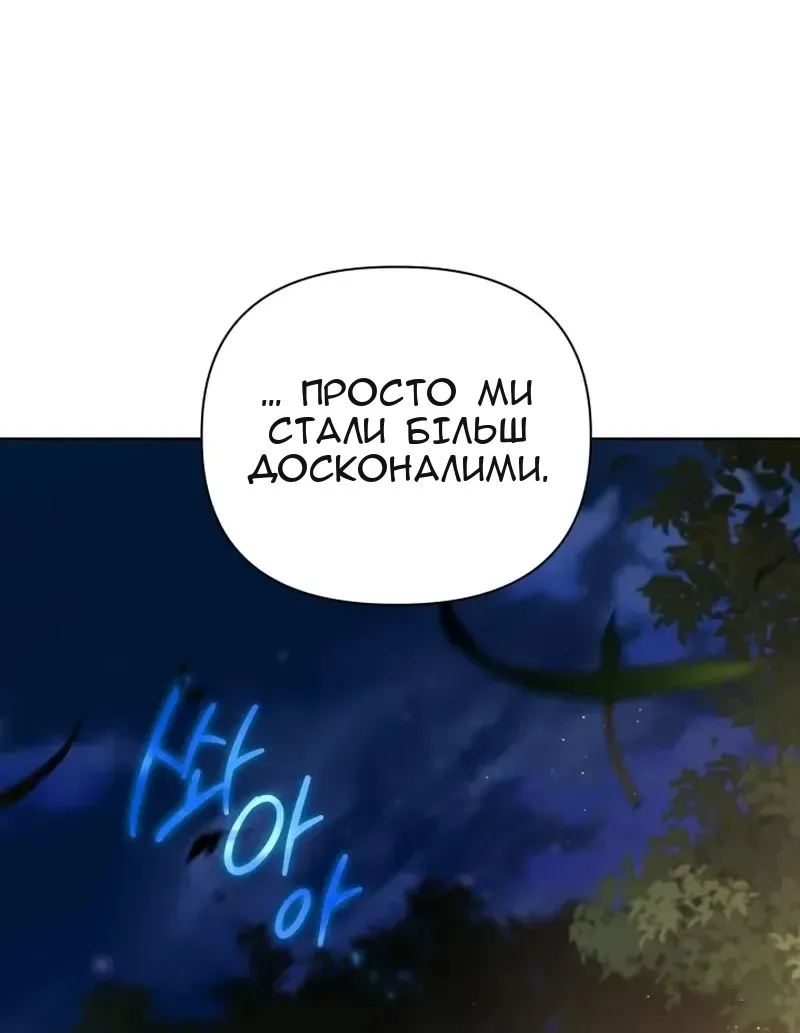 Сторінка 89