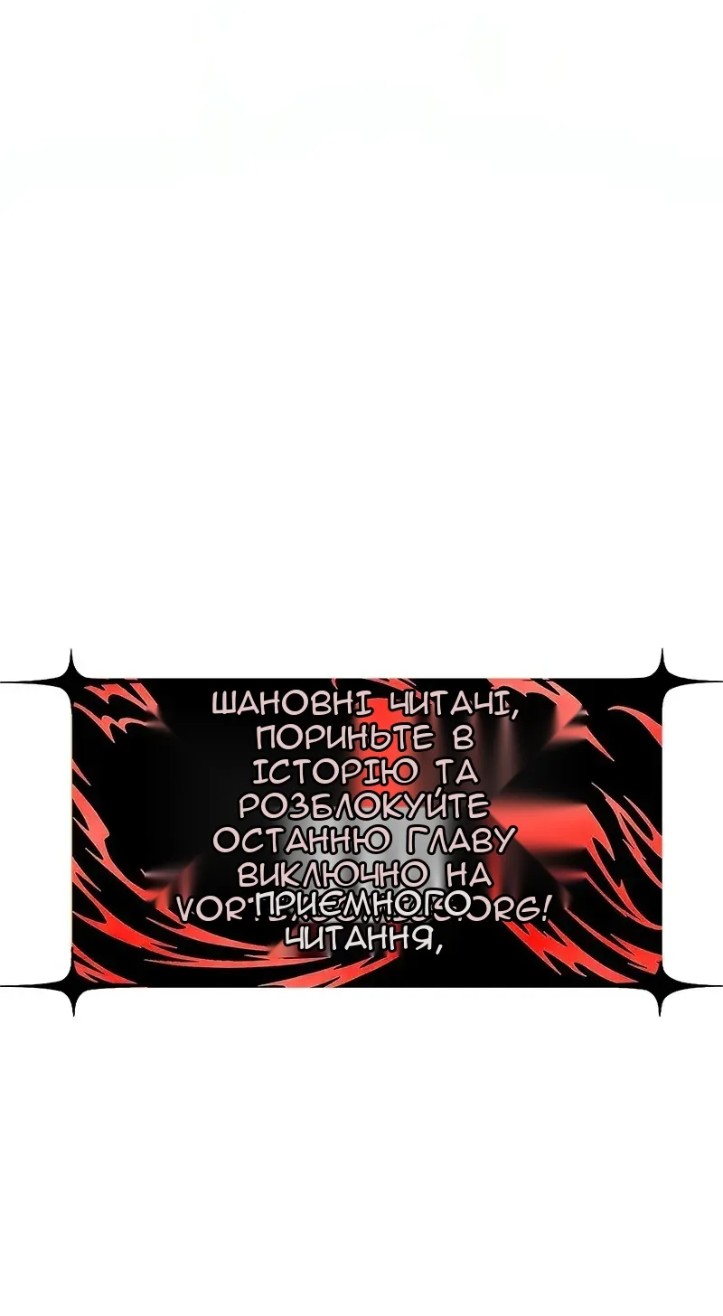 Сторінка 93