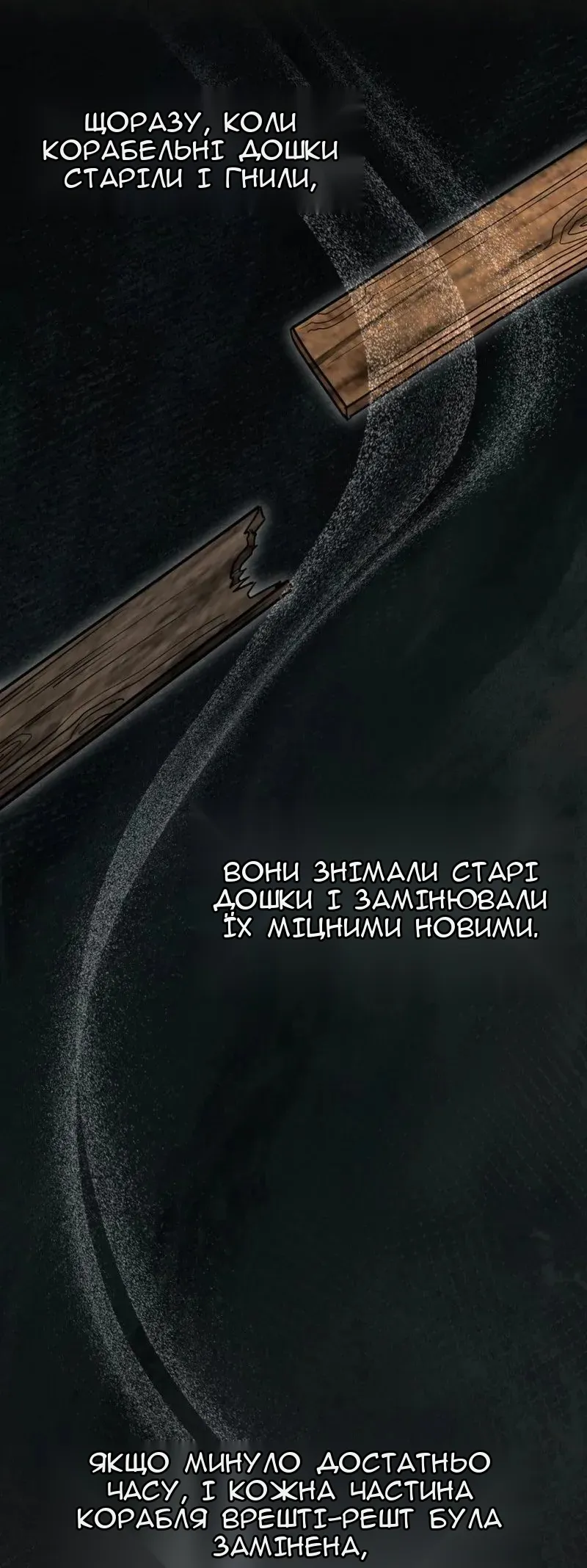 Сторінка 4