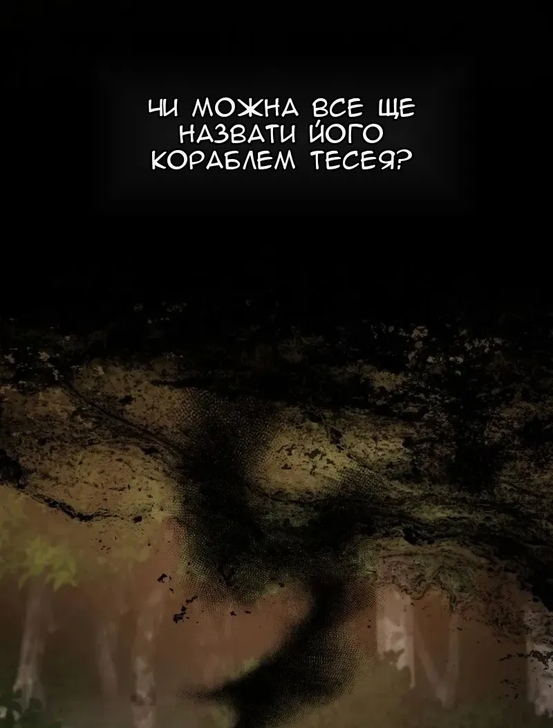 Сторінка 6
