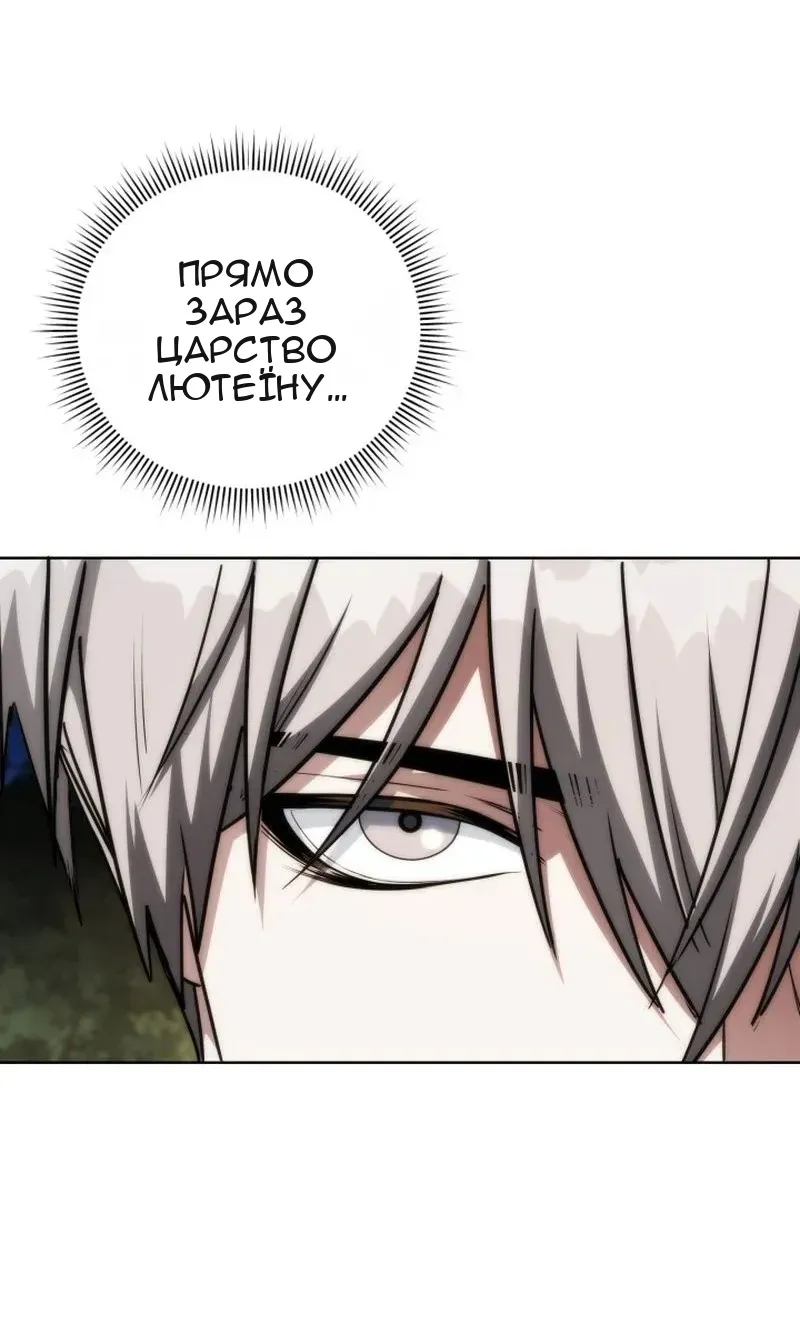 Сторінка 8
