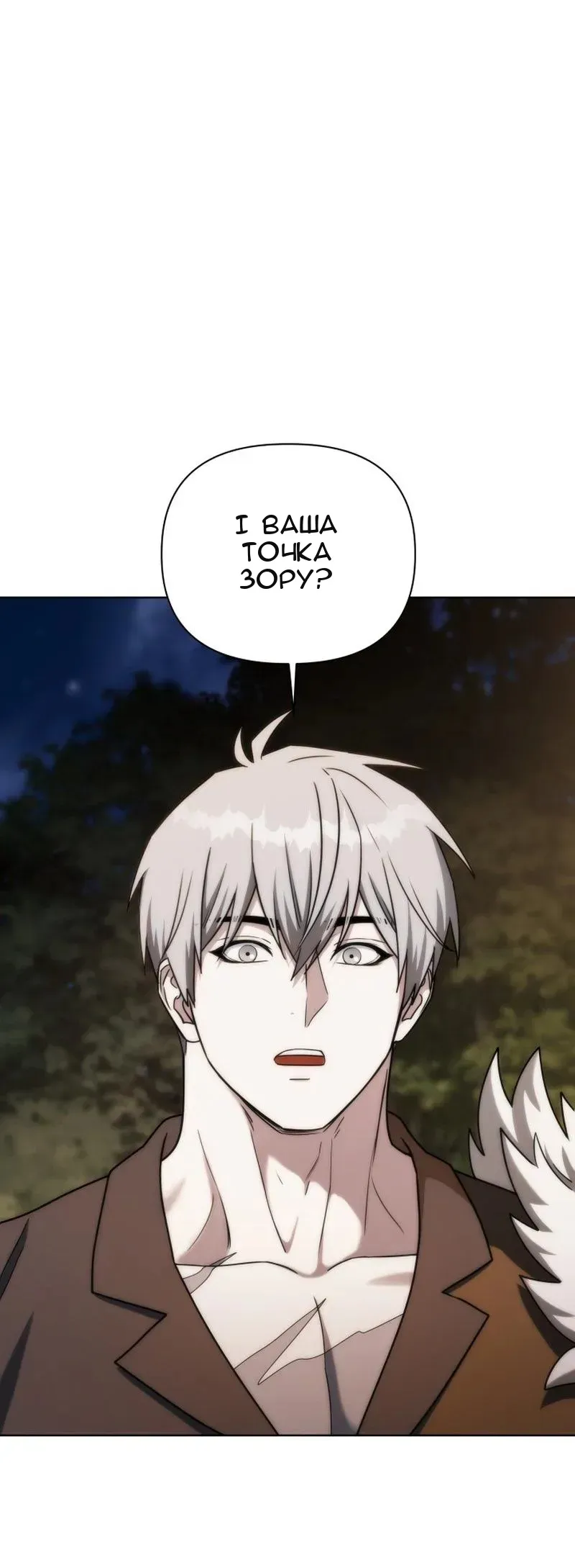 Сторінка 21