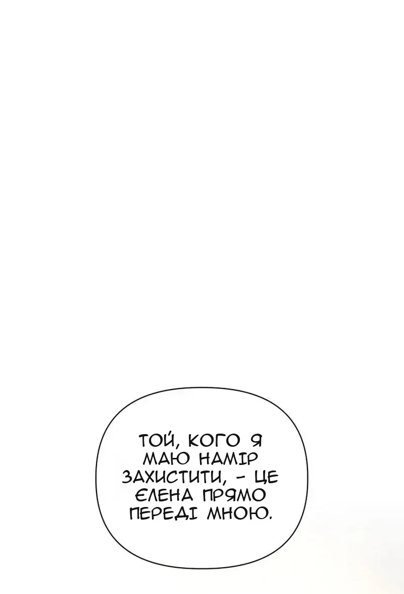 Сторінка 32