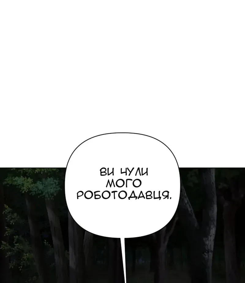 Сторінка 42