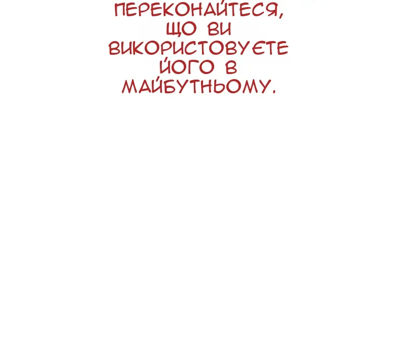 Сторінка 51