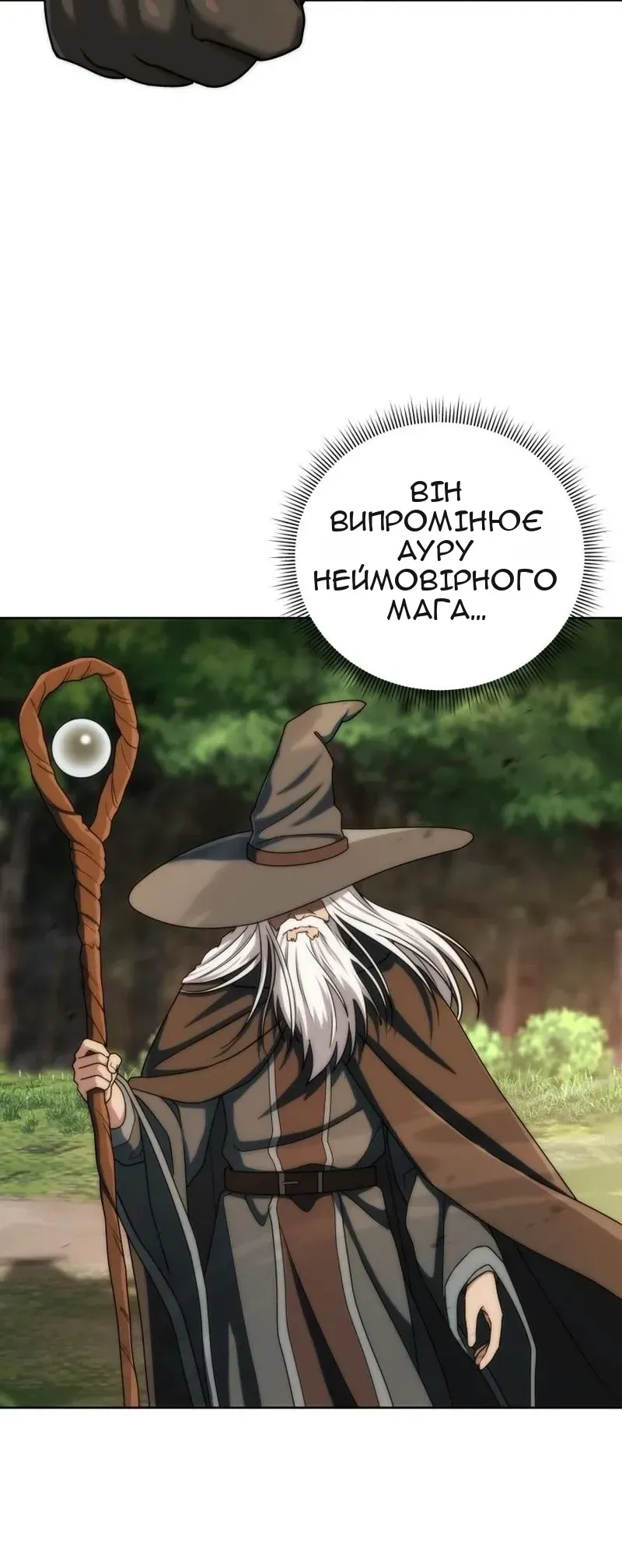 Сторінка 53
