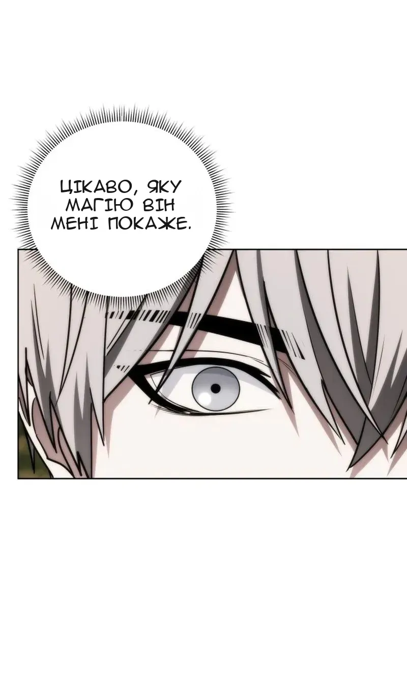 Сторінка 54