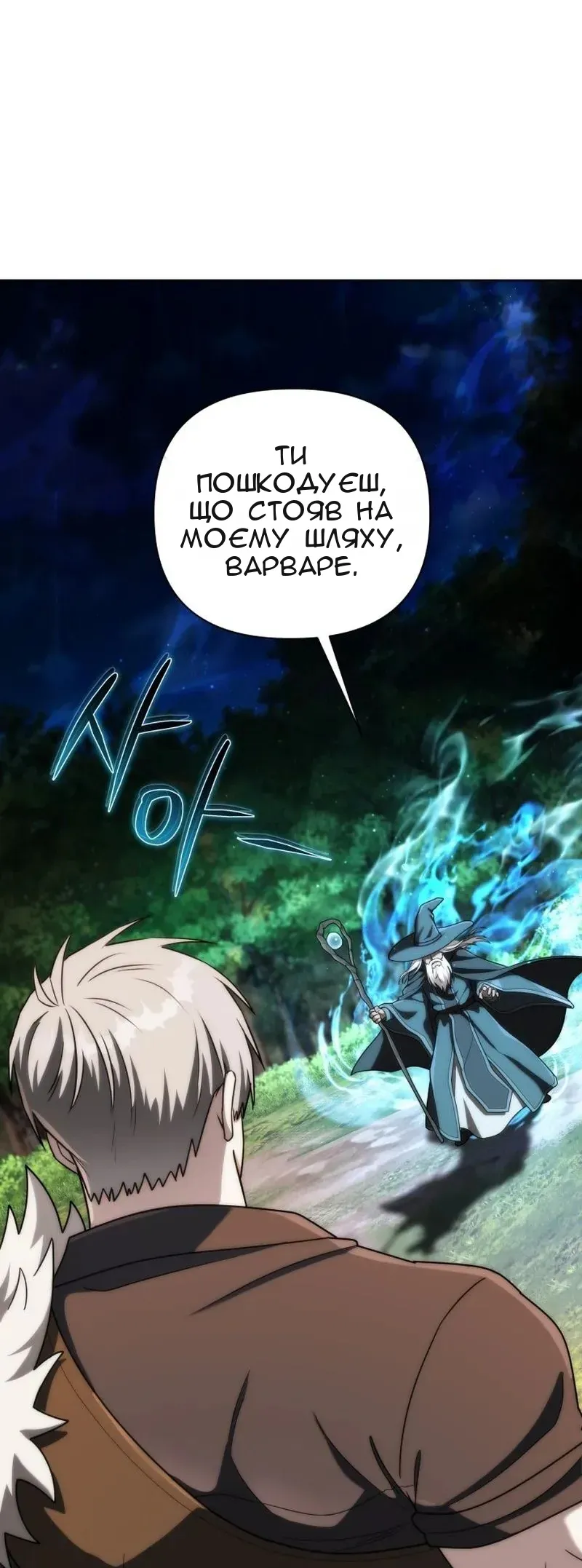 Сторінка 55