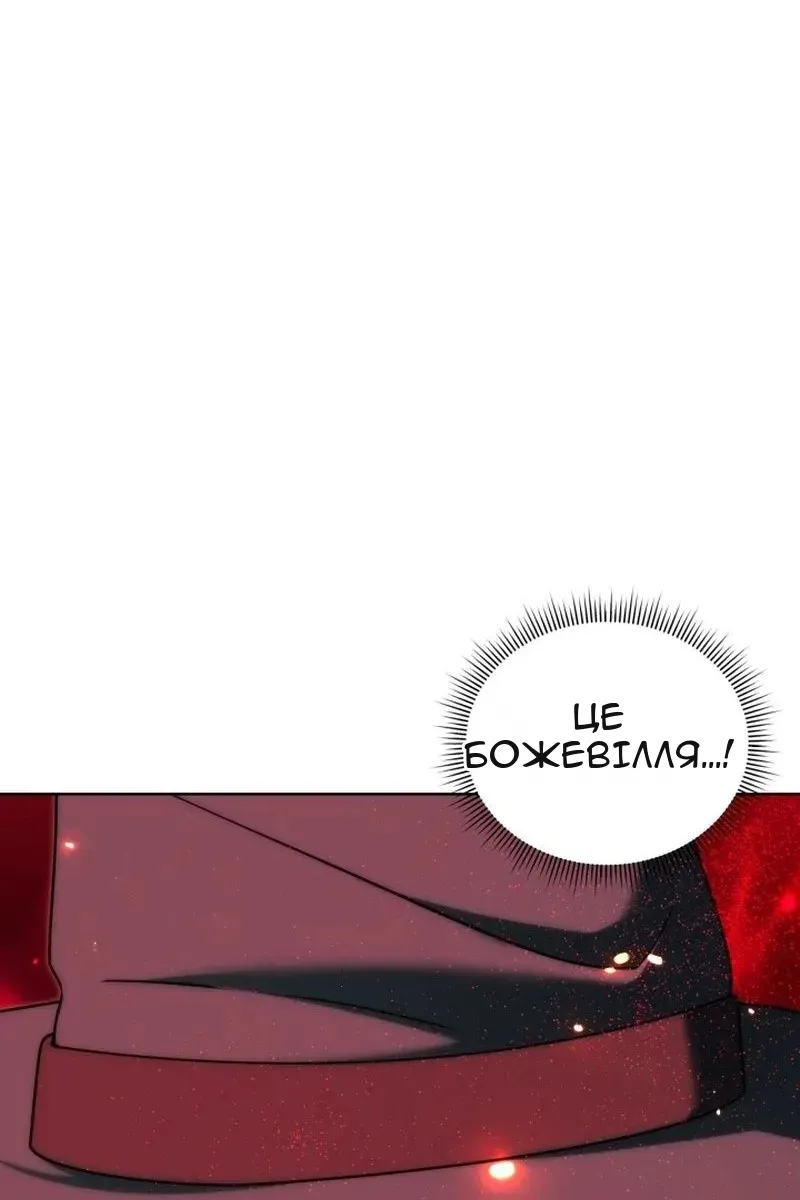 Сторінка 69