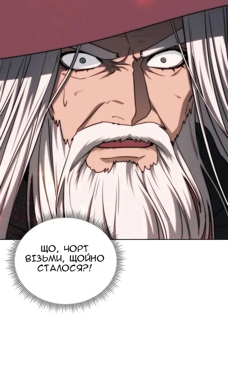 Сторінка 70