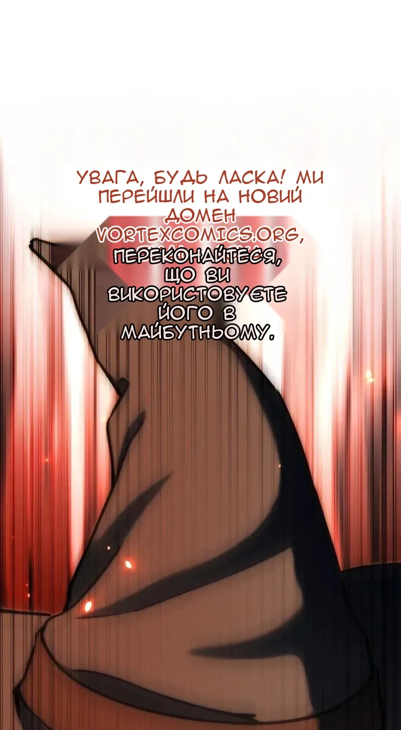 Сторінка 82