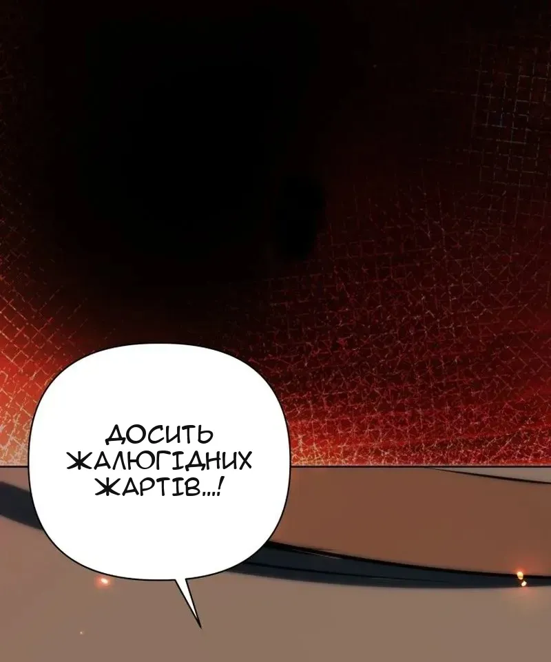 Сторінка 103