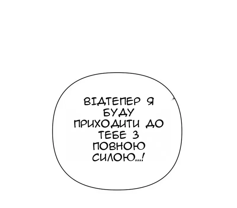 Сторінка 106