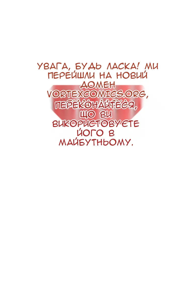 Сторінка 111