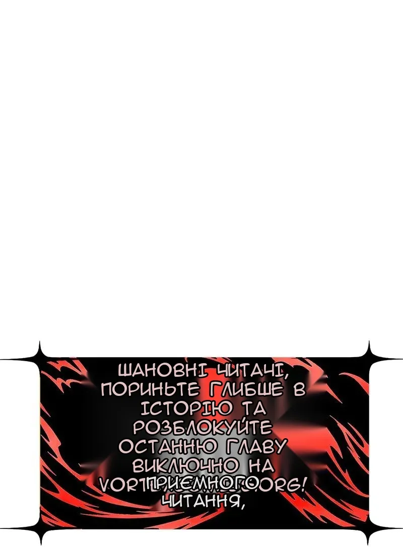 Сторінка 112