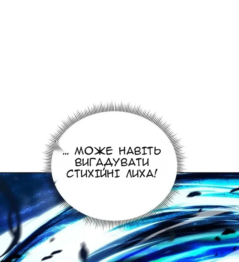 Сторінка 5