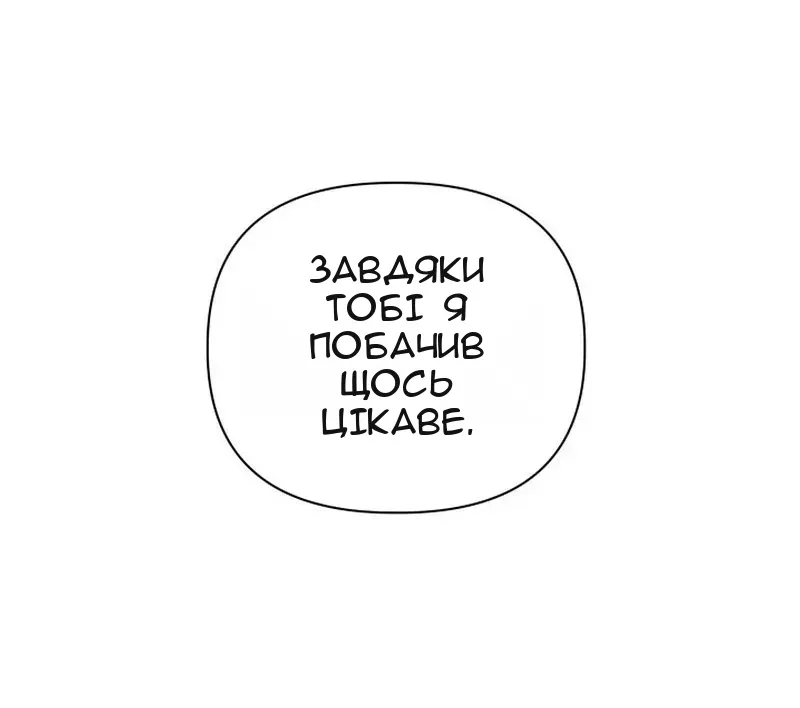 Сторінка 10