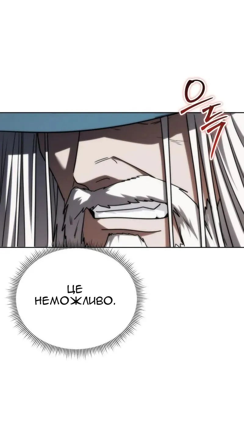 Сторінка 26