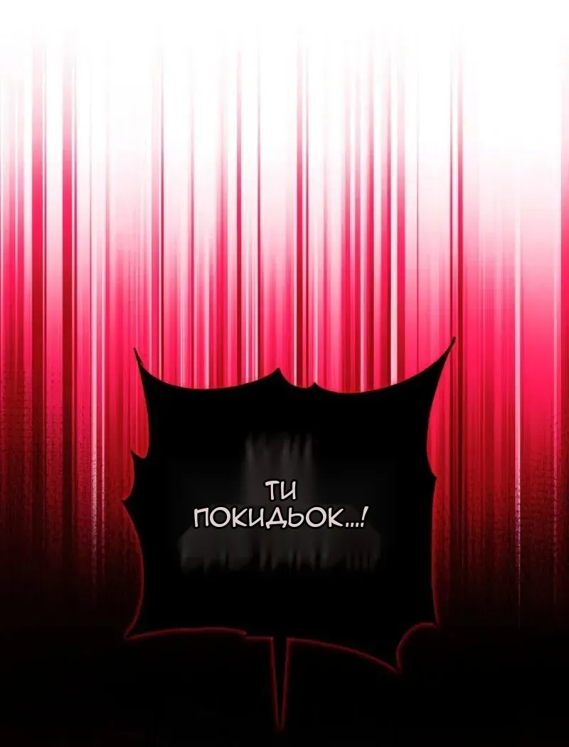 Сторінка 46