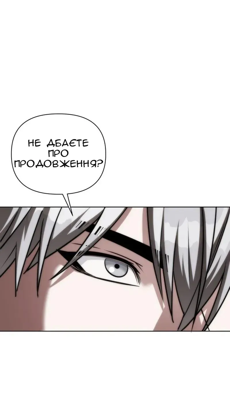 Сторінка 48