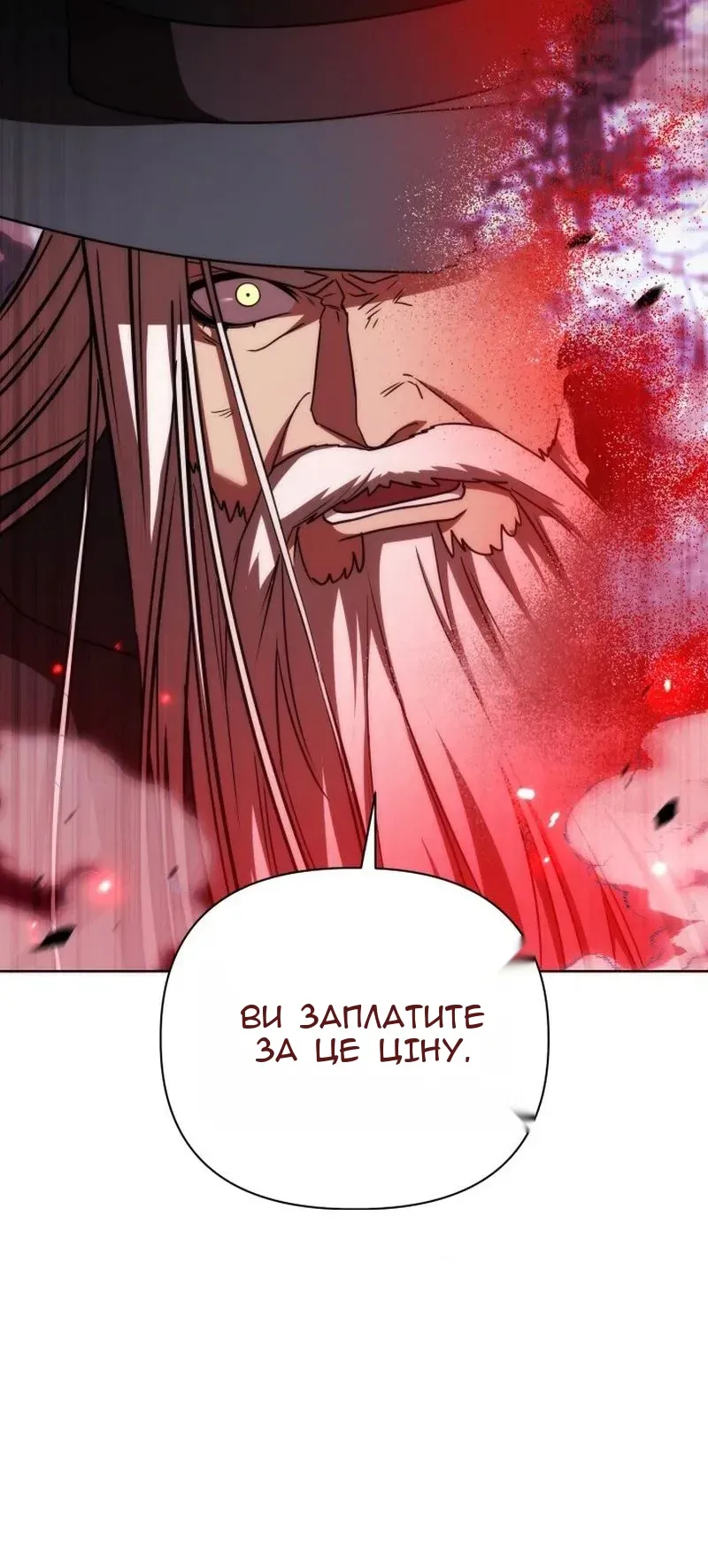 Сторінка 52