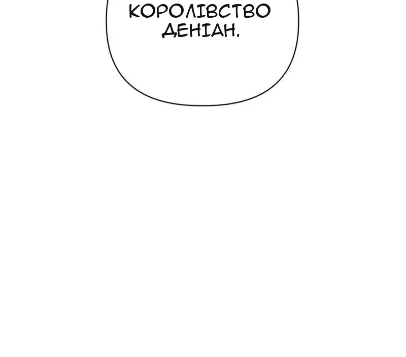 Сторінка 63