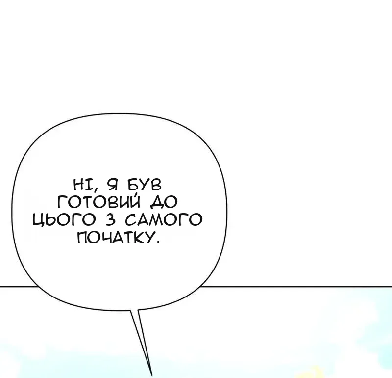 Сторінка 66