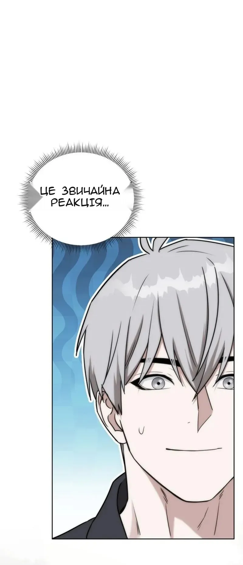 Сторінка 77
