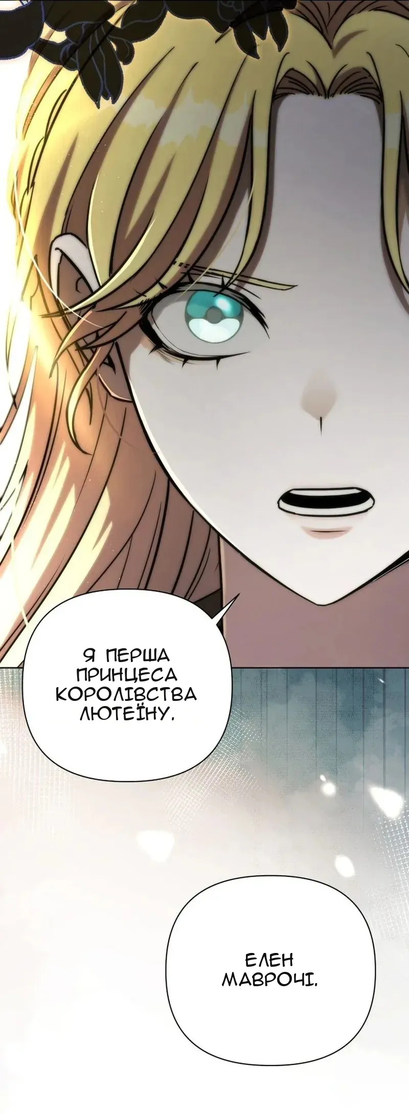 Сторінка 80