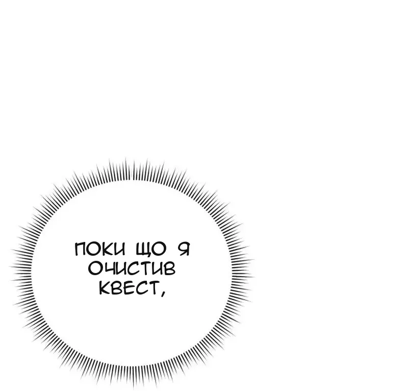 Сторінка 88