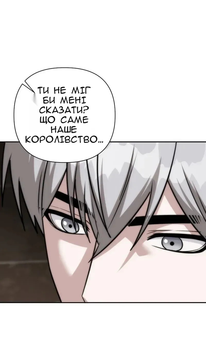 Сторінка 110