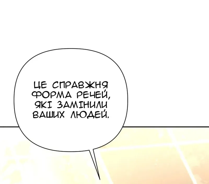 Сторінка 4