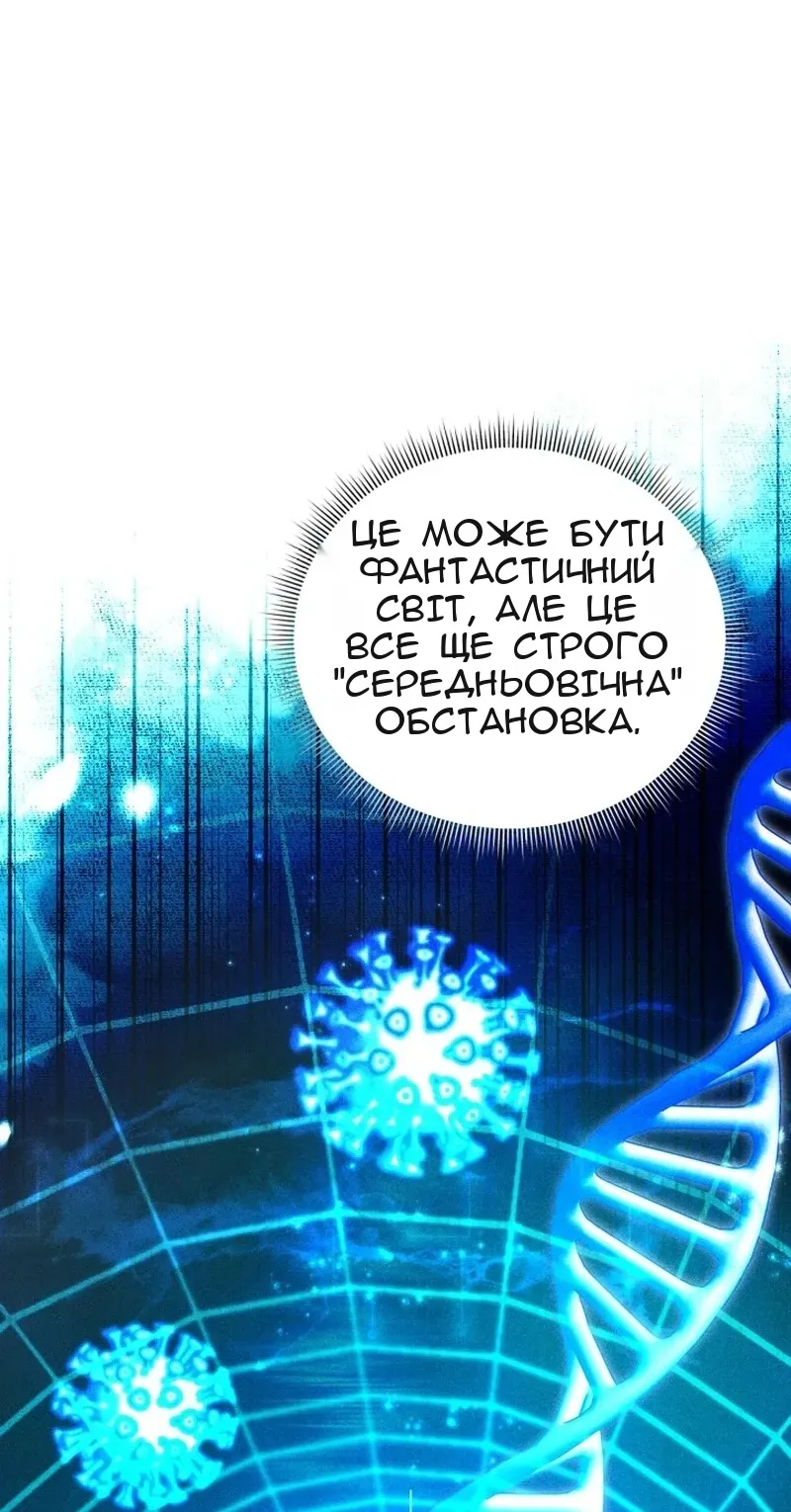 Сторінка 11