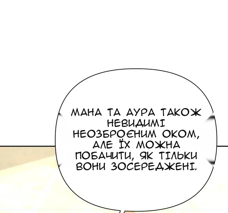 Сторінка 14