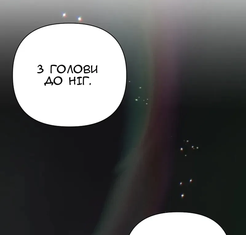 Сторінка 19