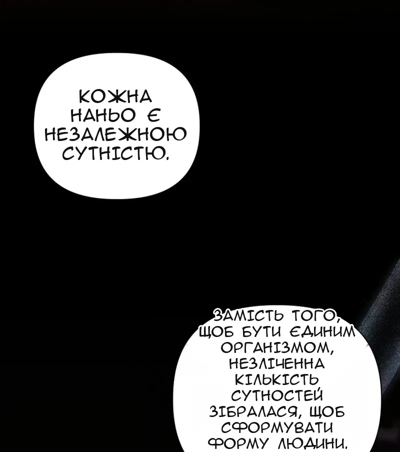 Сторінка 30