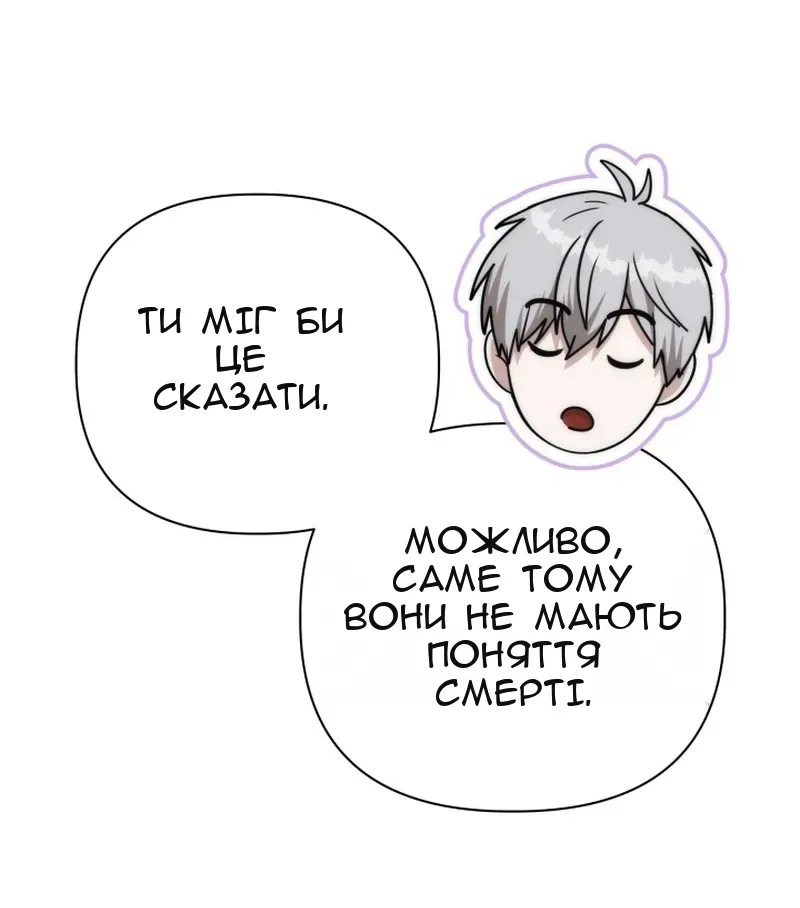 Сторінка 34