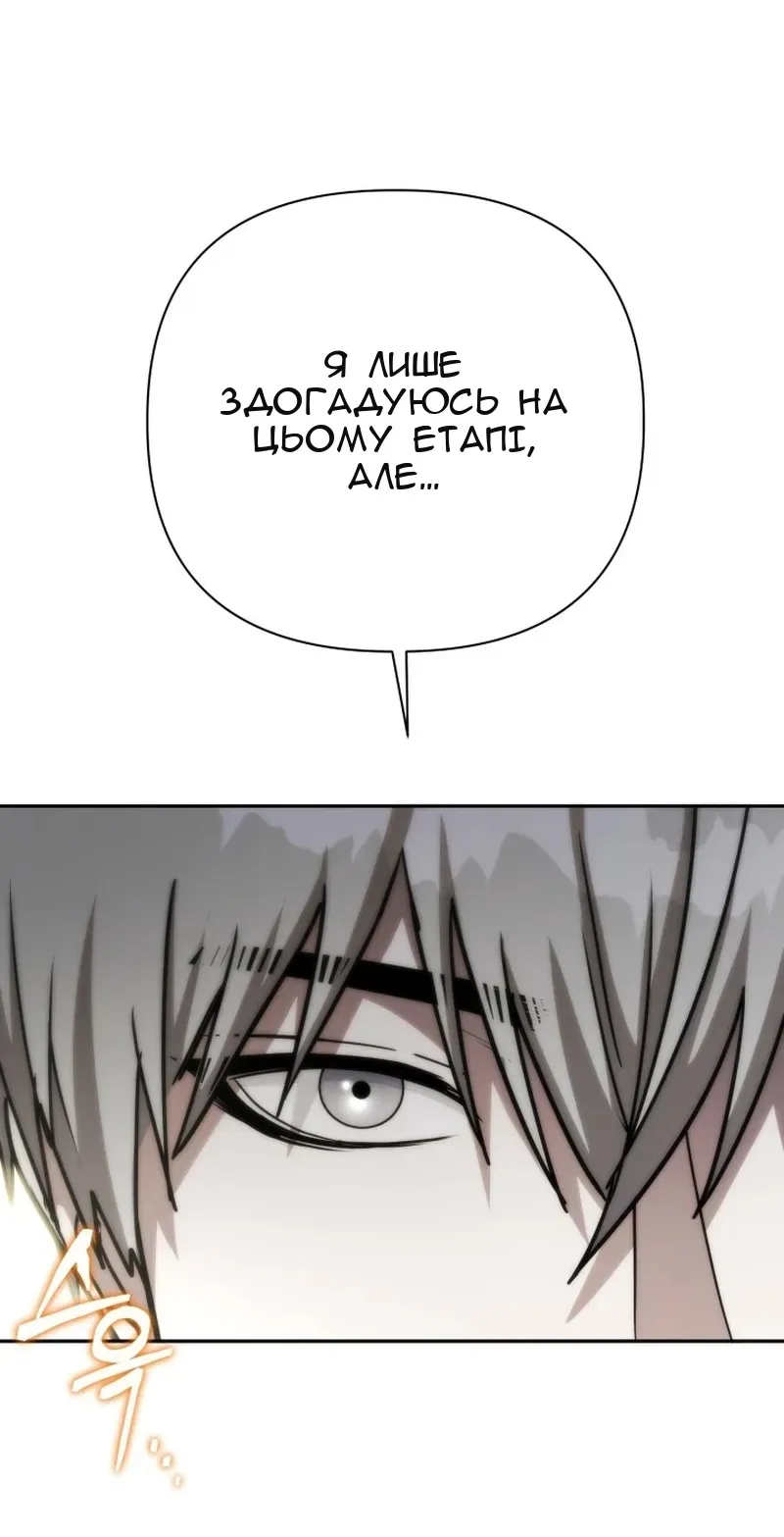Сторінка 39
