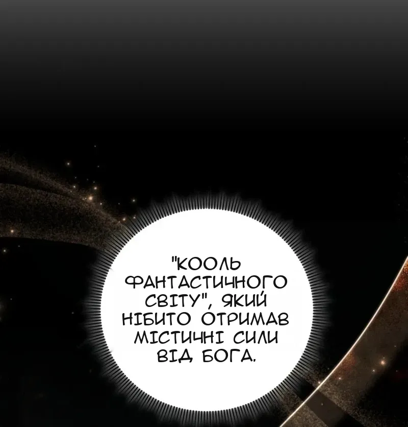 Сторінка 49