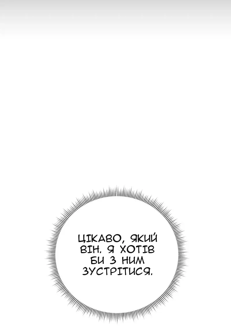 Сторінка 52
