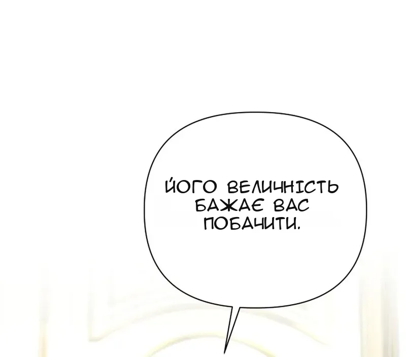 Сторінка 56