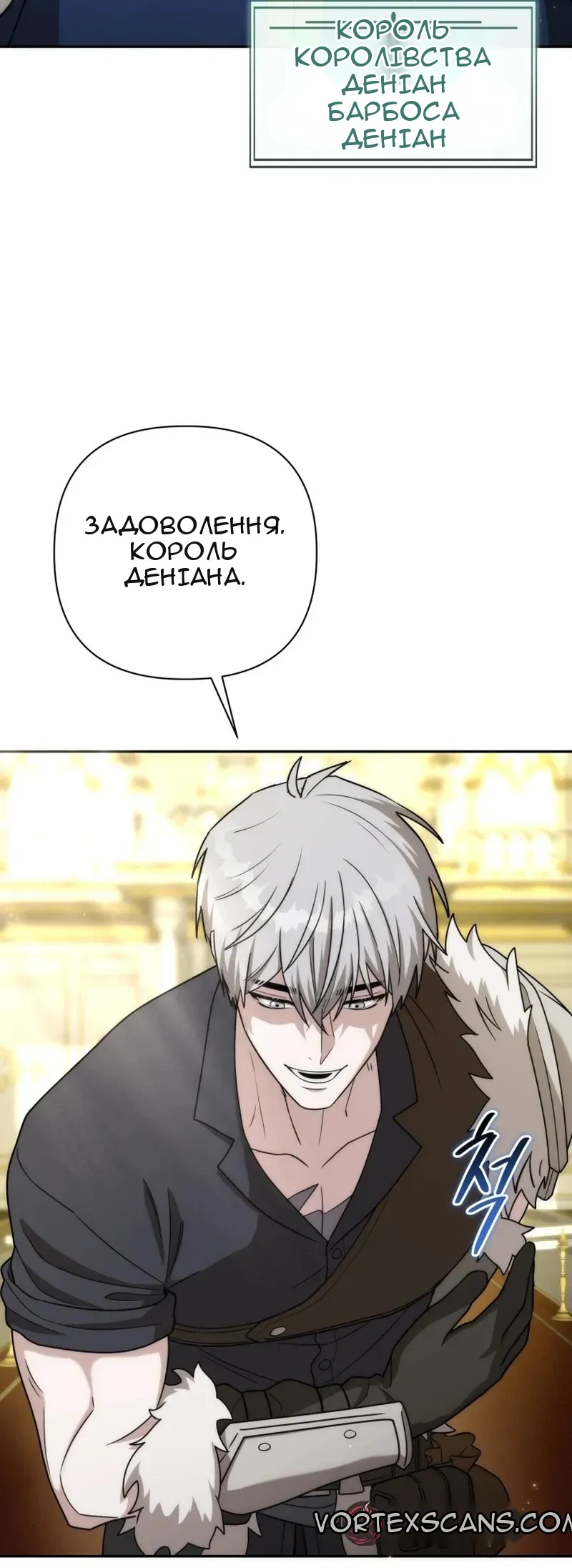 Сторінка 70